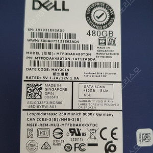 DELL SSD 서버용