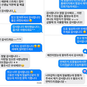 국내선 비행기 성수기에도 원하는 날짜·시간으로! 제주 매진 항공권 긴급 예약