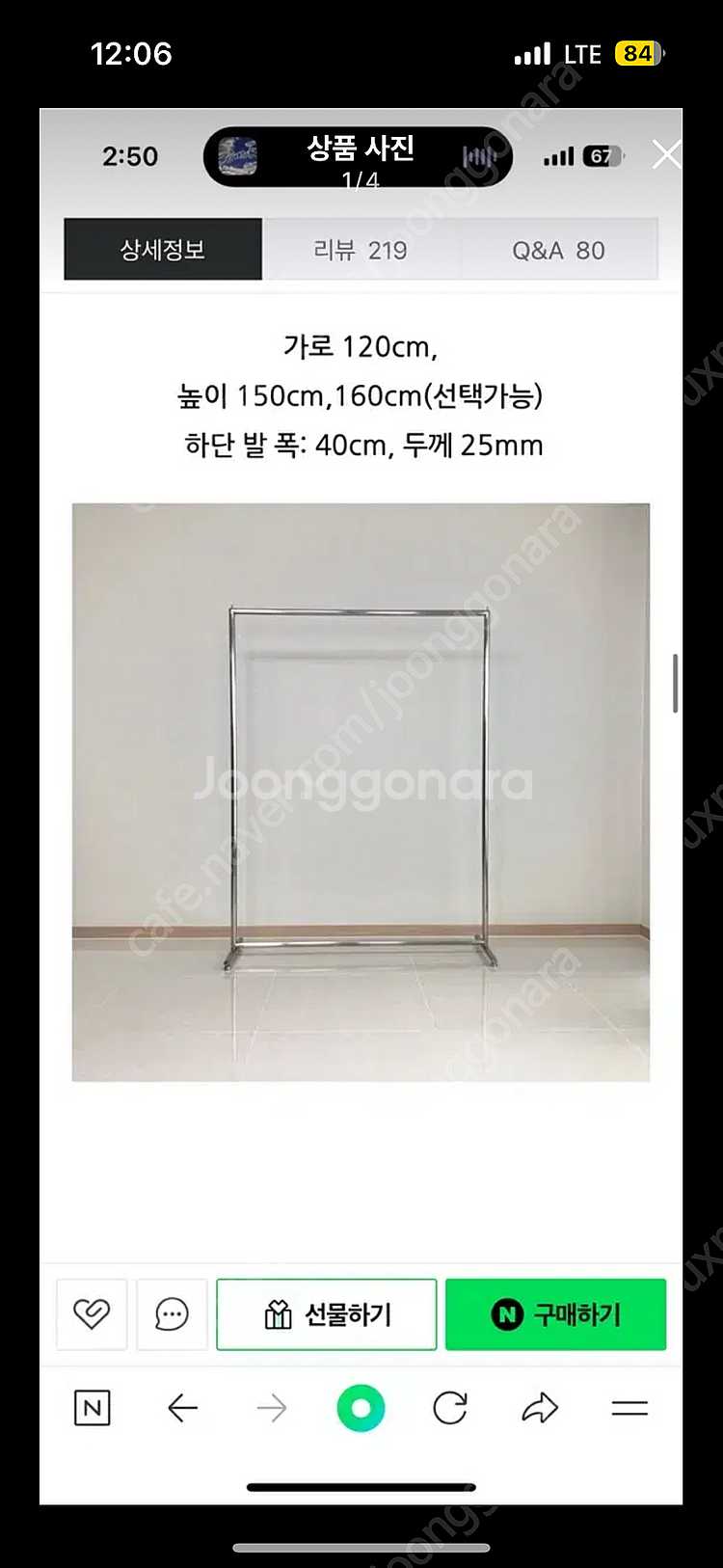 옷가게 매장 스텐 헹거--0