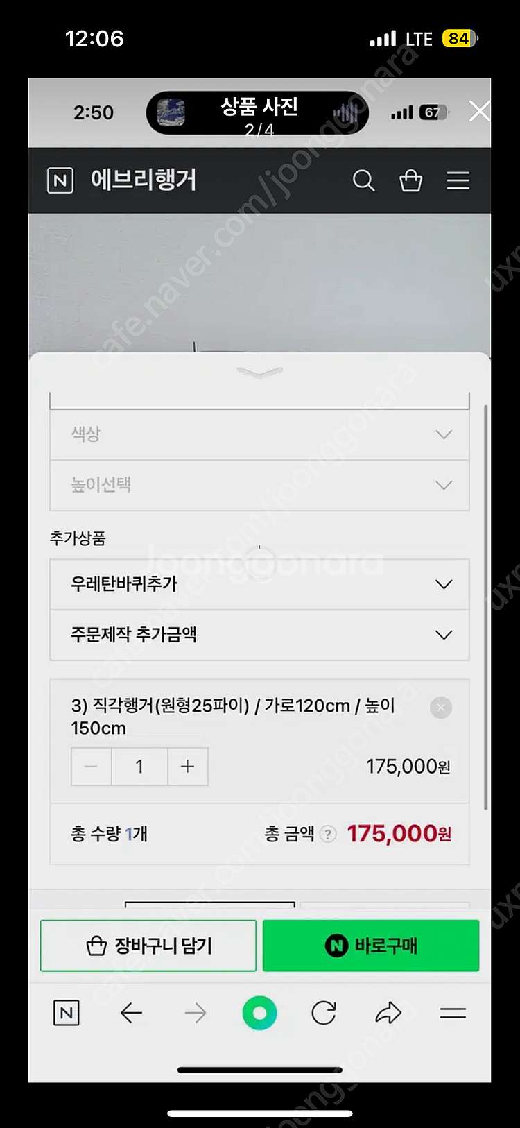옷가게 매장 스텐 헹거--1