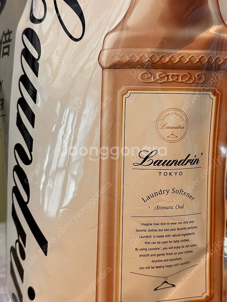 란도린 섬유유연제 아로마틱 우드 1440ml--1