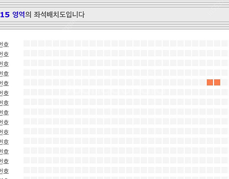 콜드플레이 4.16. 스탠딩 연석--1