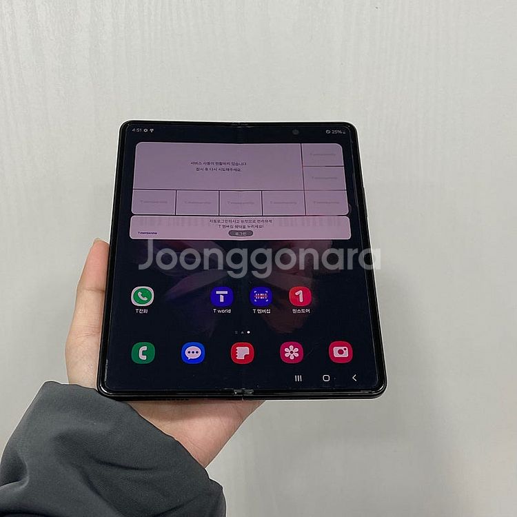 64465 갤럭시Z폴드3 256기가 블랙 공기계 팝니다...--1