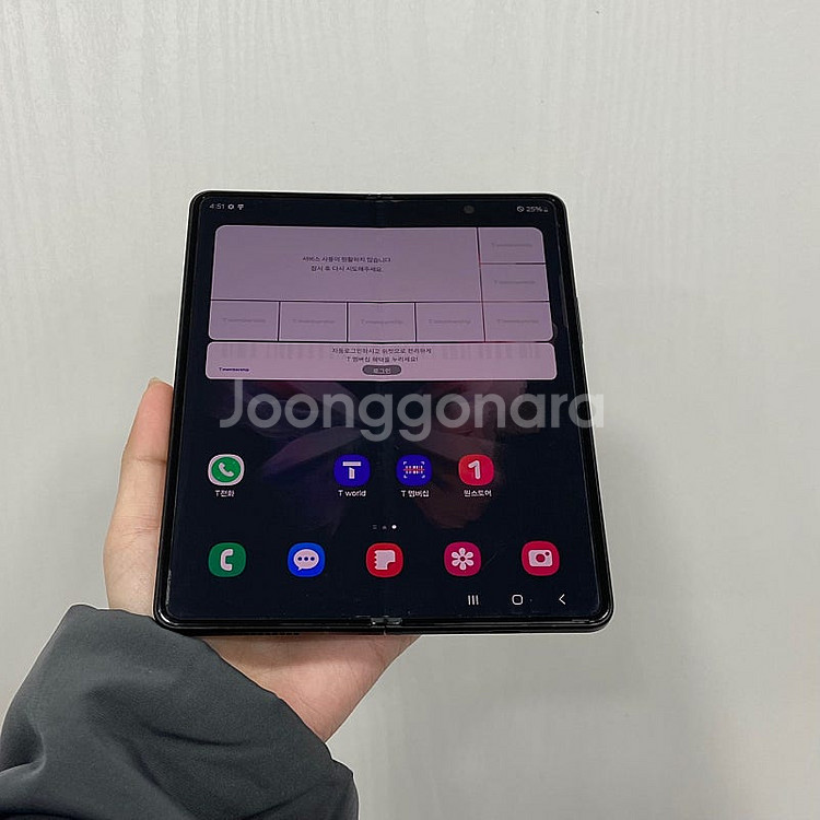 64465 갤럭시Z폴드3 256기가 블랙 공기계 팝니다...--0