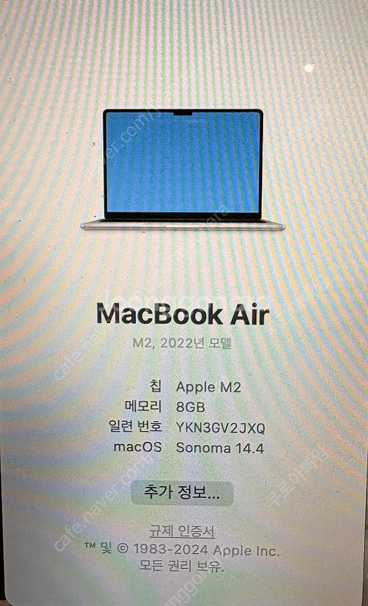 맥북에어 13 M2 8GB 512GB 실버--0