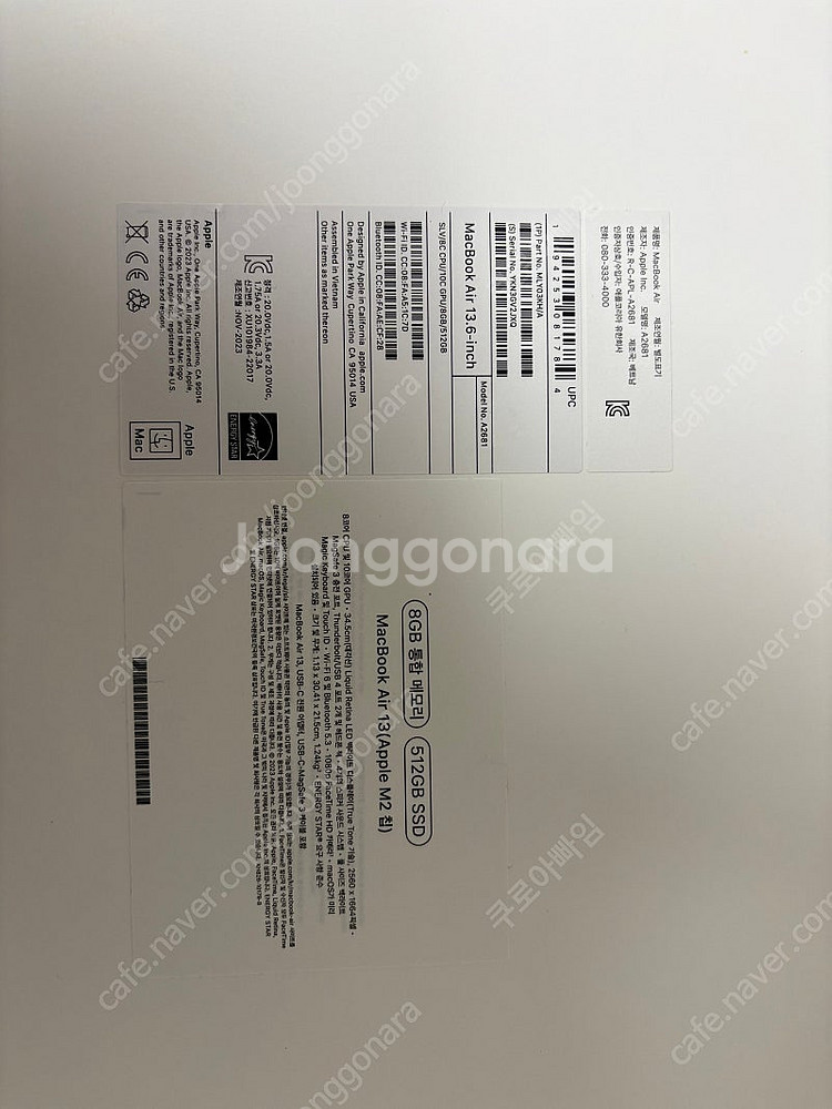 맥북에어 13 M2 8GB 512GB 실버--3