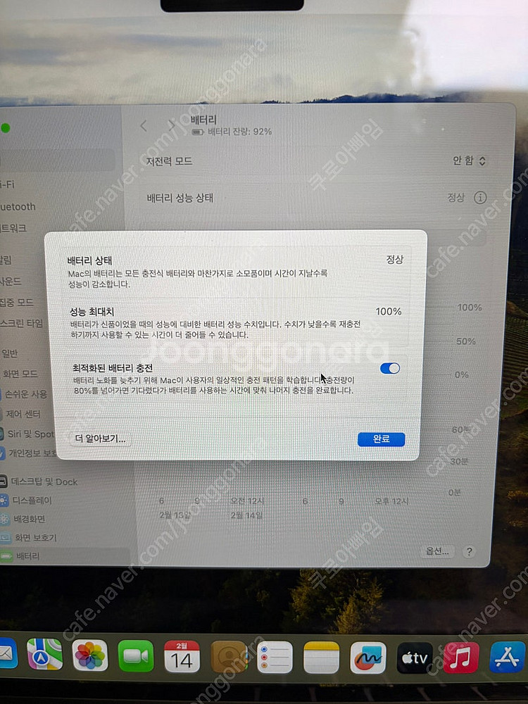 맥북에어 13 M2 8GB 512GB 실버--6
