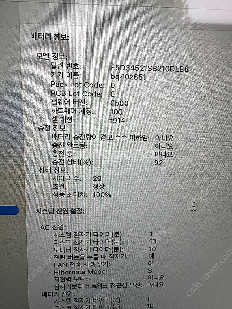 맥북에어 13 M2 8GB 512GB 실버--7