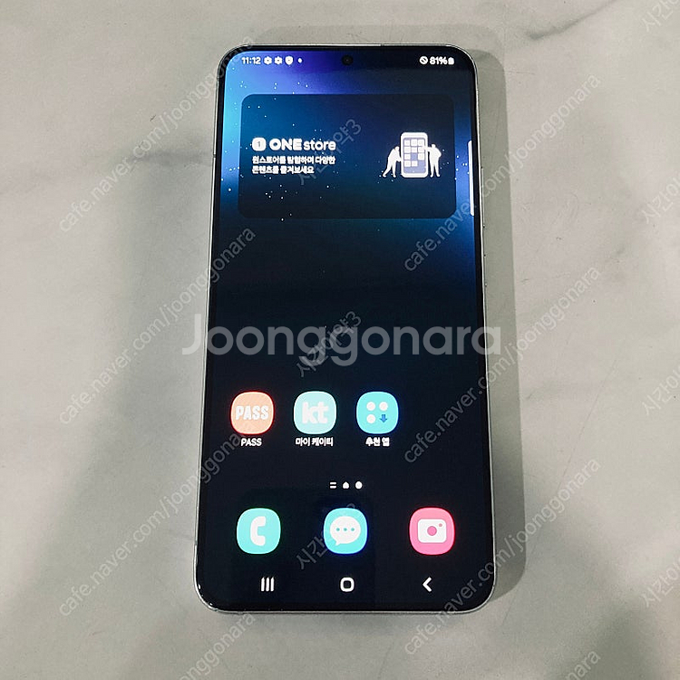 갤럭시 S22플러스 화이트 256기가 매우깔끔! 27만...--4
