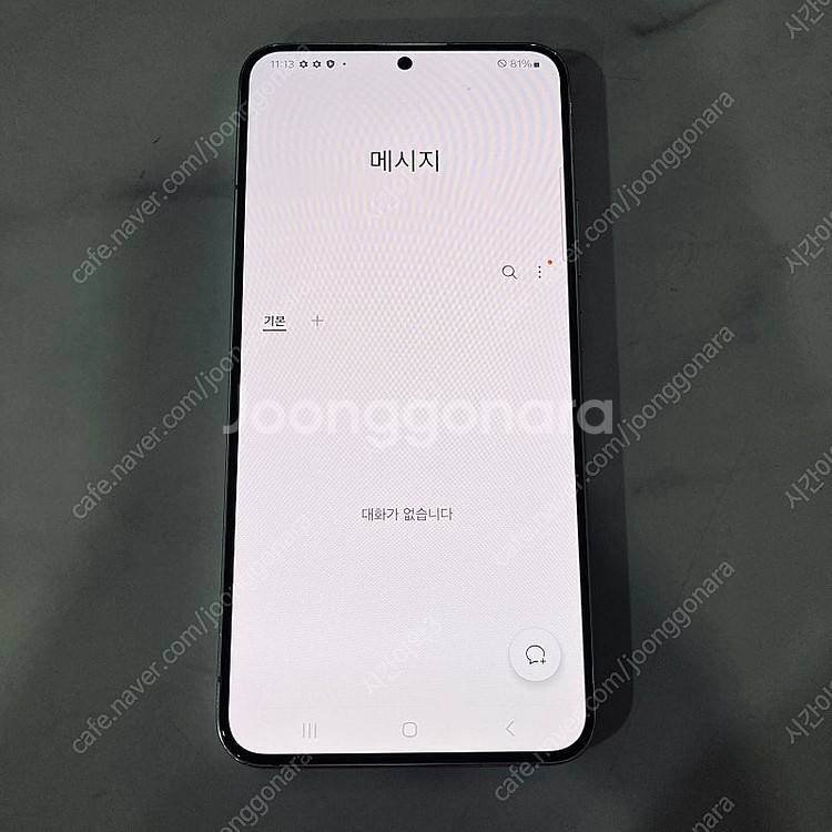 갤럭시 S22플러스 화이트 256기가 매우깔끔! 27만...--5