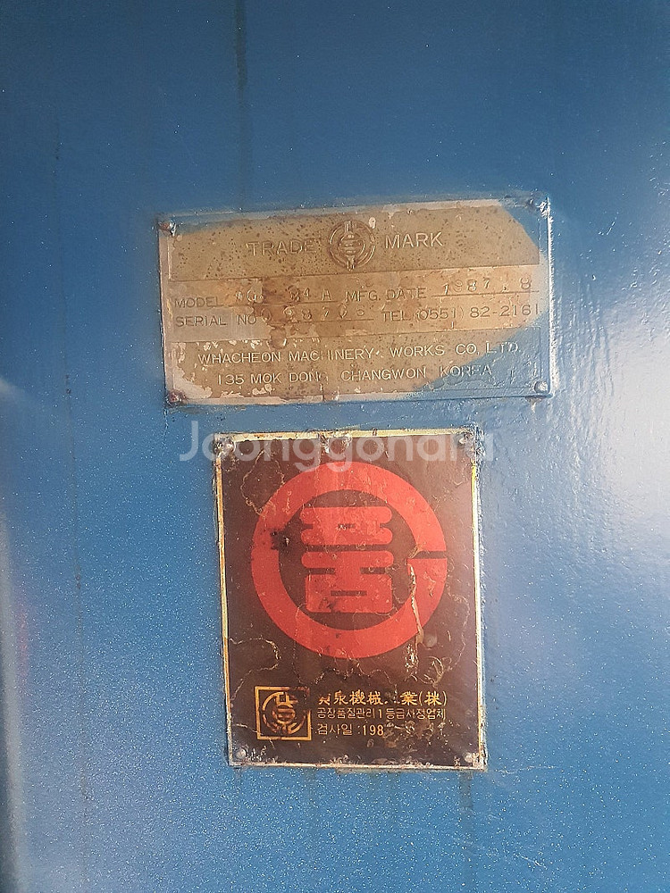 평면연삭기(WHACHEON,84A)--3