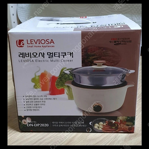 레비오사 멀티 쿠커 3L (대용량/찜기/냄비기능)