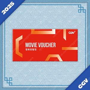 CGV 예매권 4매 팝니다