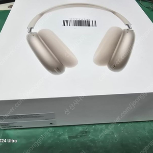 Airpods Max starlight A3184