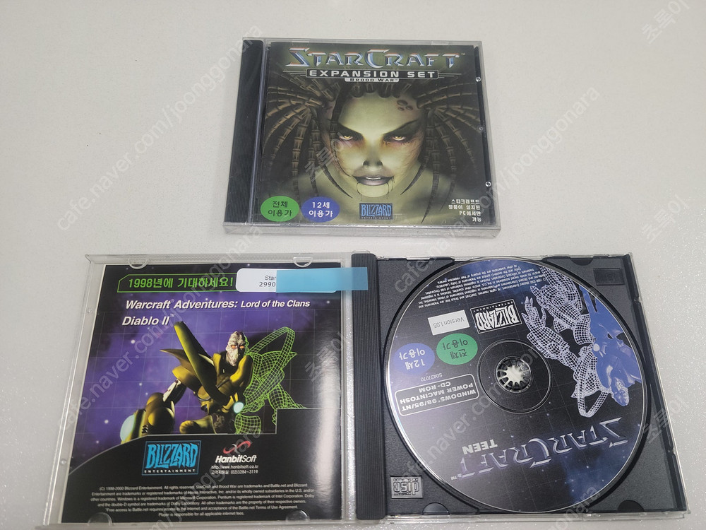 스타크래프트 2장, 워크래프트 2장 CD 영구소장~~ 이미지