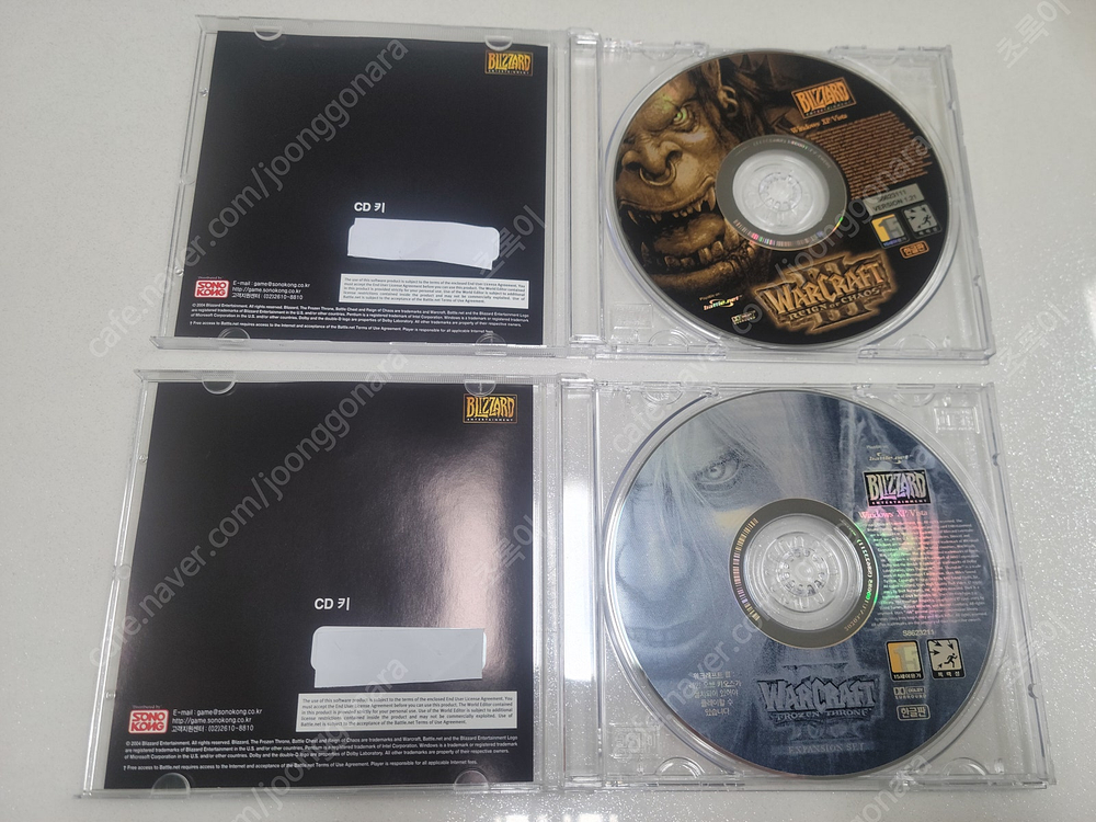 스타크래프트 2장, 워크래프트 2장 CD 영구소장~~ 이미지