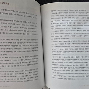 뿌리깊은 한국사(신뿌샘, 전권)