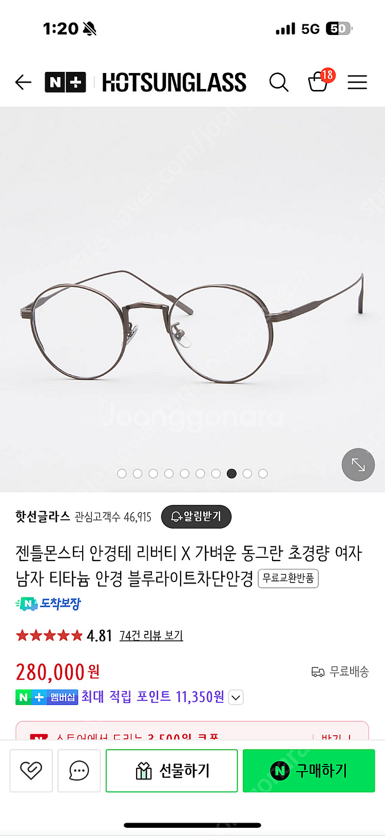 젠틀몬스터 리버티x 다크실버--0