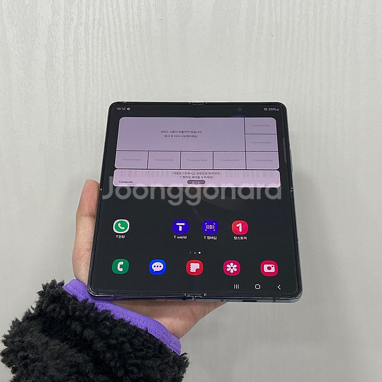 62649 A급. 갤럭시Z폴드4 256기가 그레이그린 ...--0