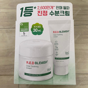 (택포) 닥터지 레드 블레미쉬 클리어 수딩 크림 100ml