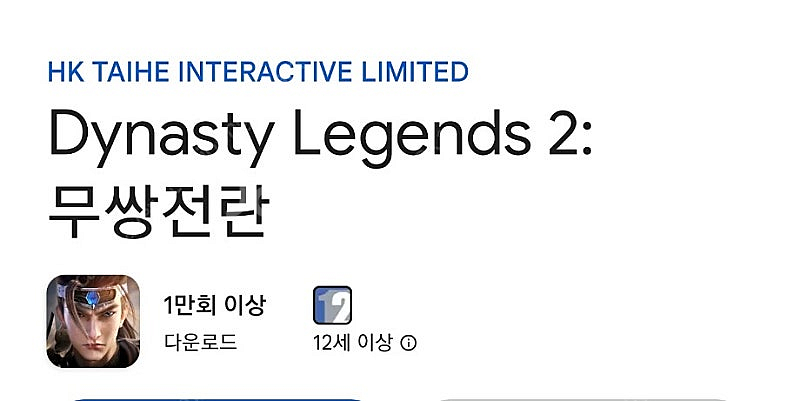 무쌍전란 사전쿠폰 사전예약 7종쿠폰--0