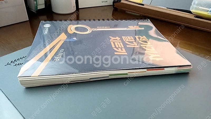 전기기사 필기 치트키, 엔트미디어 팝니다--0