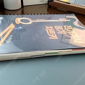 전기기사 필기 치트키, 엔트미디어 팝니다