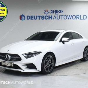 중고차 벤츠 CLS클래스(3세대) CLS 300d AMG 라인 20년형 131,000키로 중고차전액할부 ★ 여유자금 ★ 수원 ★