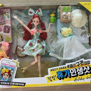 🩷미개봉, 새상품 : 휴가인생샷 미미인형