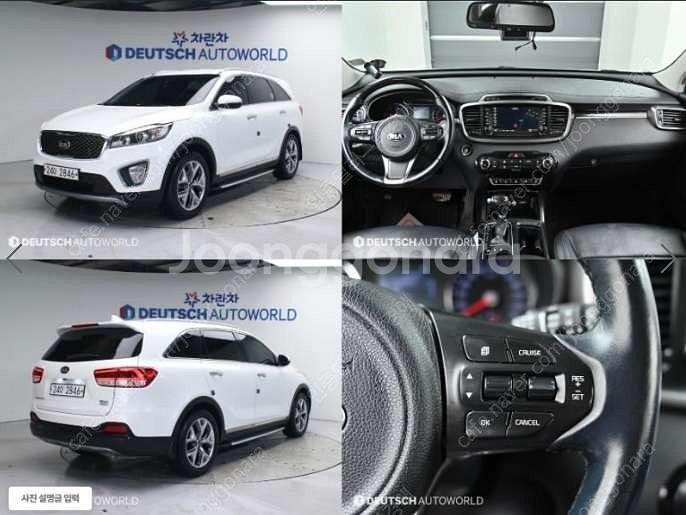 중고차 기아 올 뉴쏘렌토 R2.2 4WD 프레스티지 1...--9