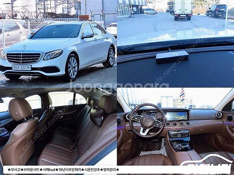 [벤츠]E-클래스 W213 E220d 익스클루시브 (5...--0