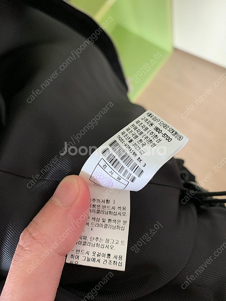 타임옴므 23ss 크링클 자켓--4