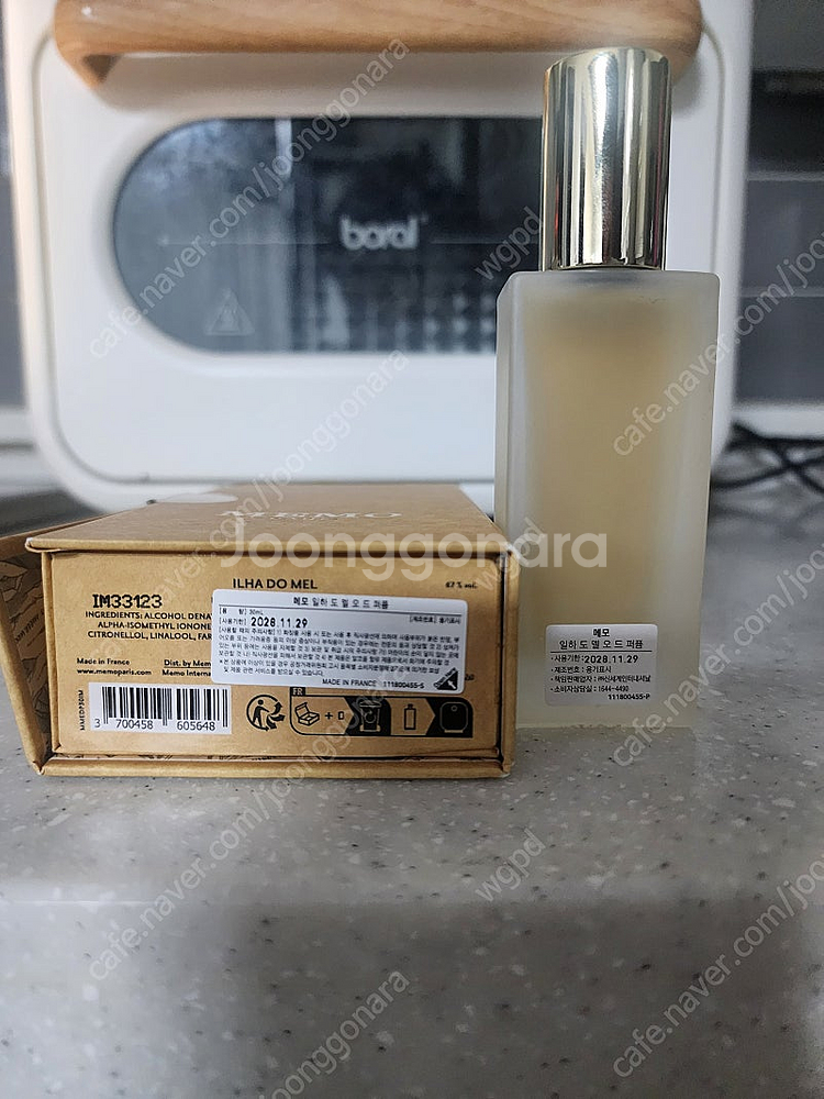 메모 일하도멜 30ml 국문택--0