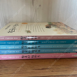 한국사편지 1~5권