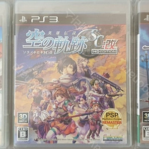 PS3 영웅전설 FC,SC,TC (PSP Remaster) 팝니다.