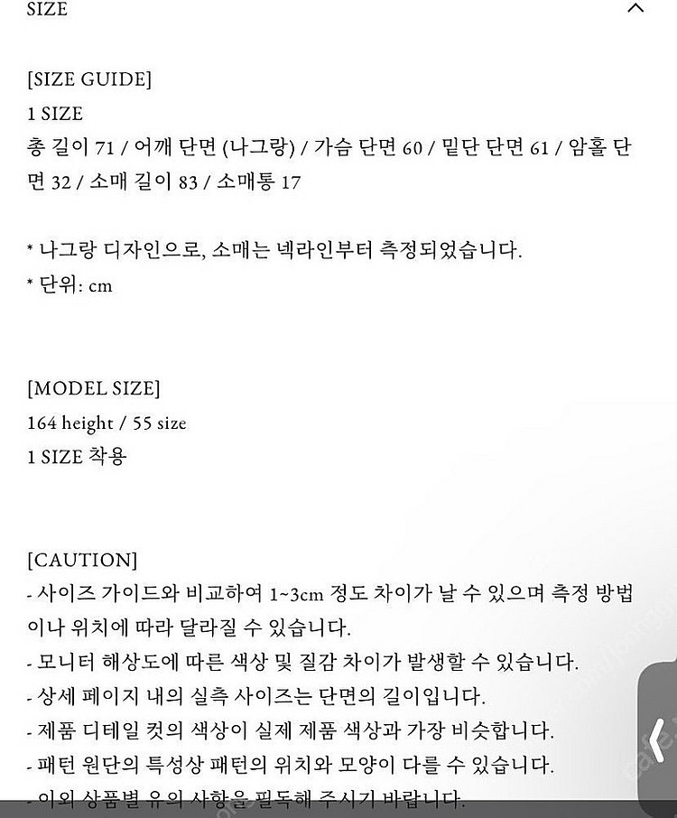 세컨케이 라모다 등 판매--8