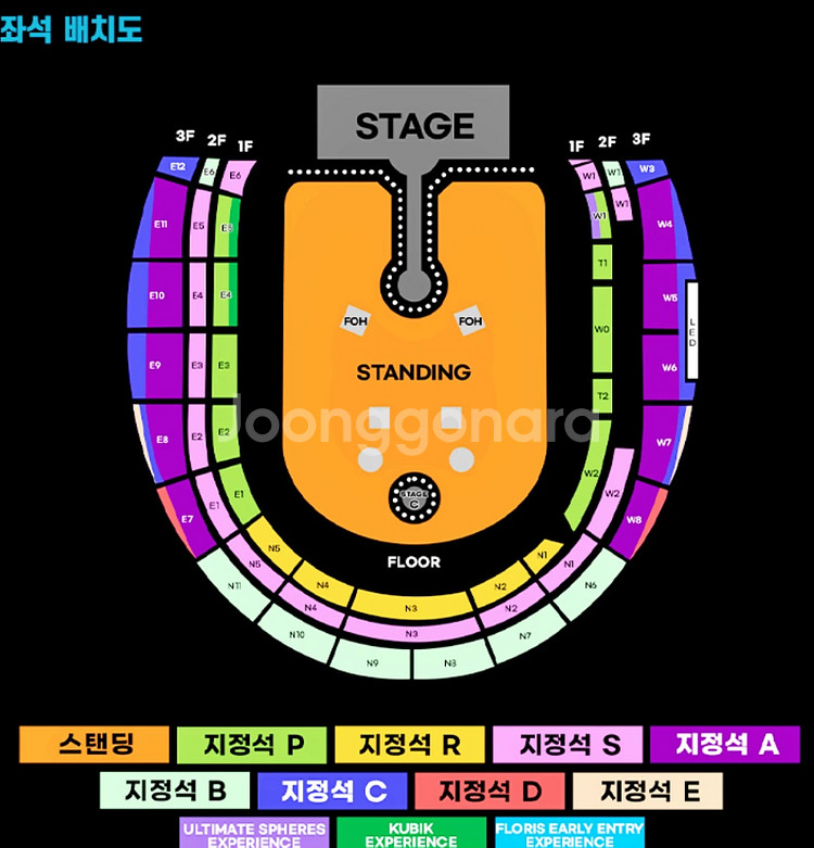 콜드플레이 4월 19일 (토) 스탠딩 2천번대 삽니다!--0
