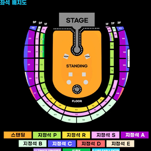 콜드플레이 4월 19일 (토) 스탠딩 2천번대 삽니다!