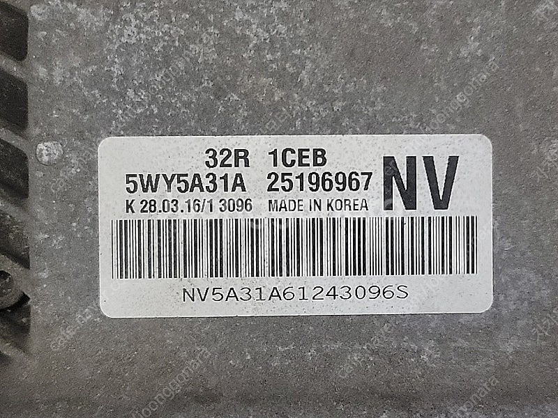 (중고) 다마스 / 라보 중고품 (재제조) ECU 25...--1