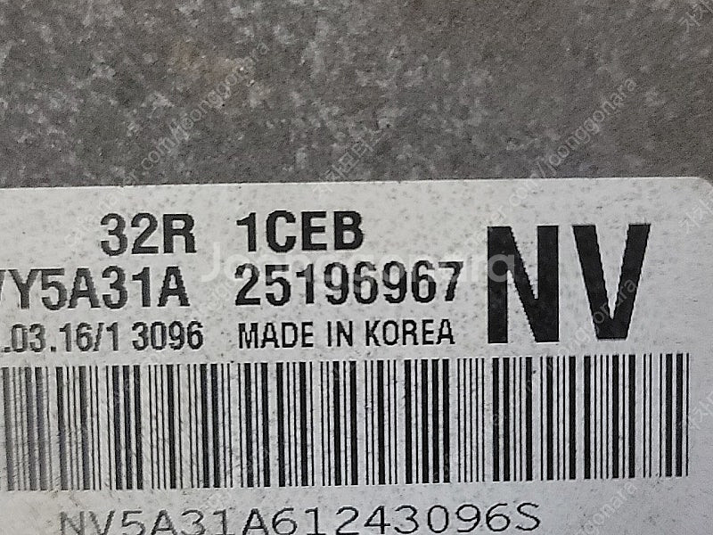 (중고) 다마스 / 라보 중고품 (재제조) ECU 25...--2