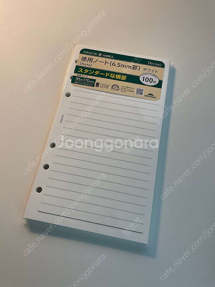 다빈치 6공 라인 속지 (토모에리버)--0