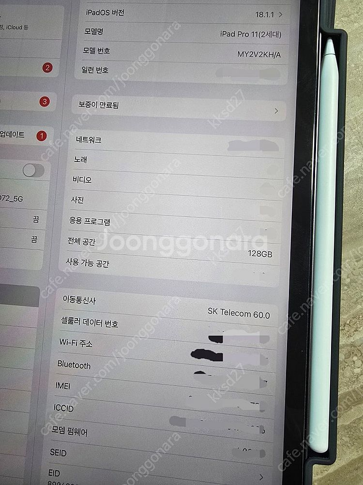 아이패드에어2세대 셀룰러 128g 신품급--9