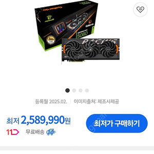 [MANLI] 지포스 RTX 5080 Gallardo OC D7 16GB