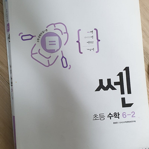 초등6-2쎈수학,우등생 초등 단원평가.시크릿북3-1,기술평가 문제집(중1학년)