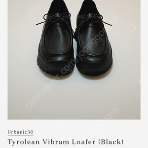 Urbanic30 Tyrolean vivram loafer-37사이즈