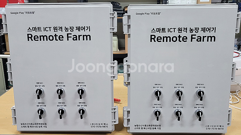 비닐하우스 자동개폐기 ICT 컨트롤박스--9