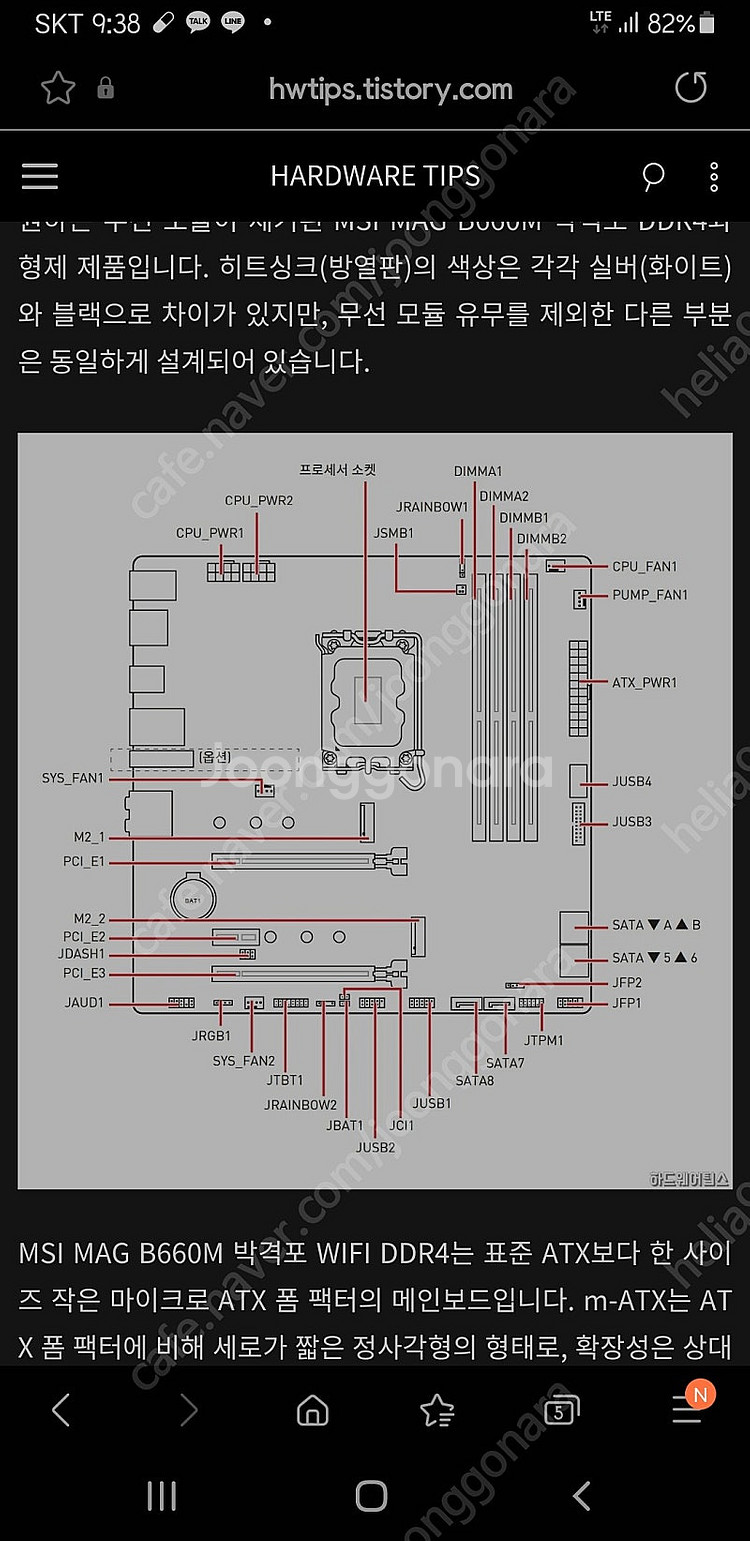 Apex Pro TKL Gen 3 미개봉 29만삽니다(...--0