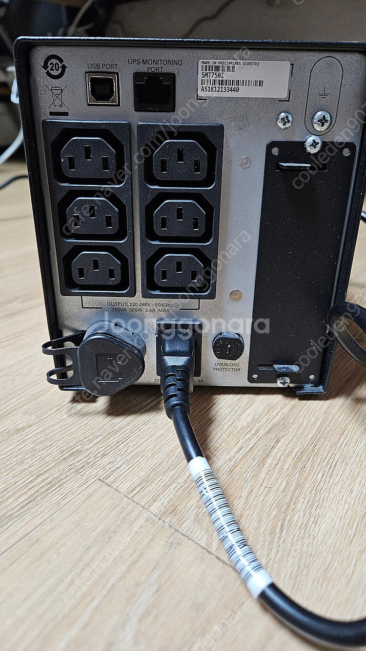 APC SMART-UPS 750 무정전 전원장치 팝니다--1