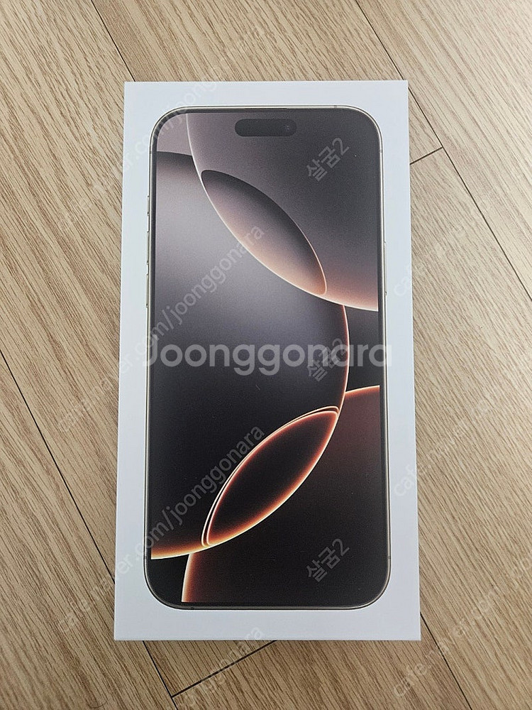 (미개봉) 아이폰16 프로맥스 256기가 데저트티타늄 자급제 팝니다.--0