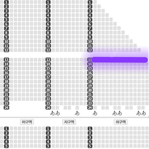 04월 20일 (일) 18:00 박지현 광주 1층 마구역 VIP석 13열 2연석/4연석